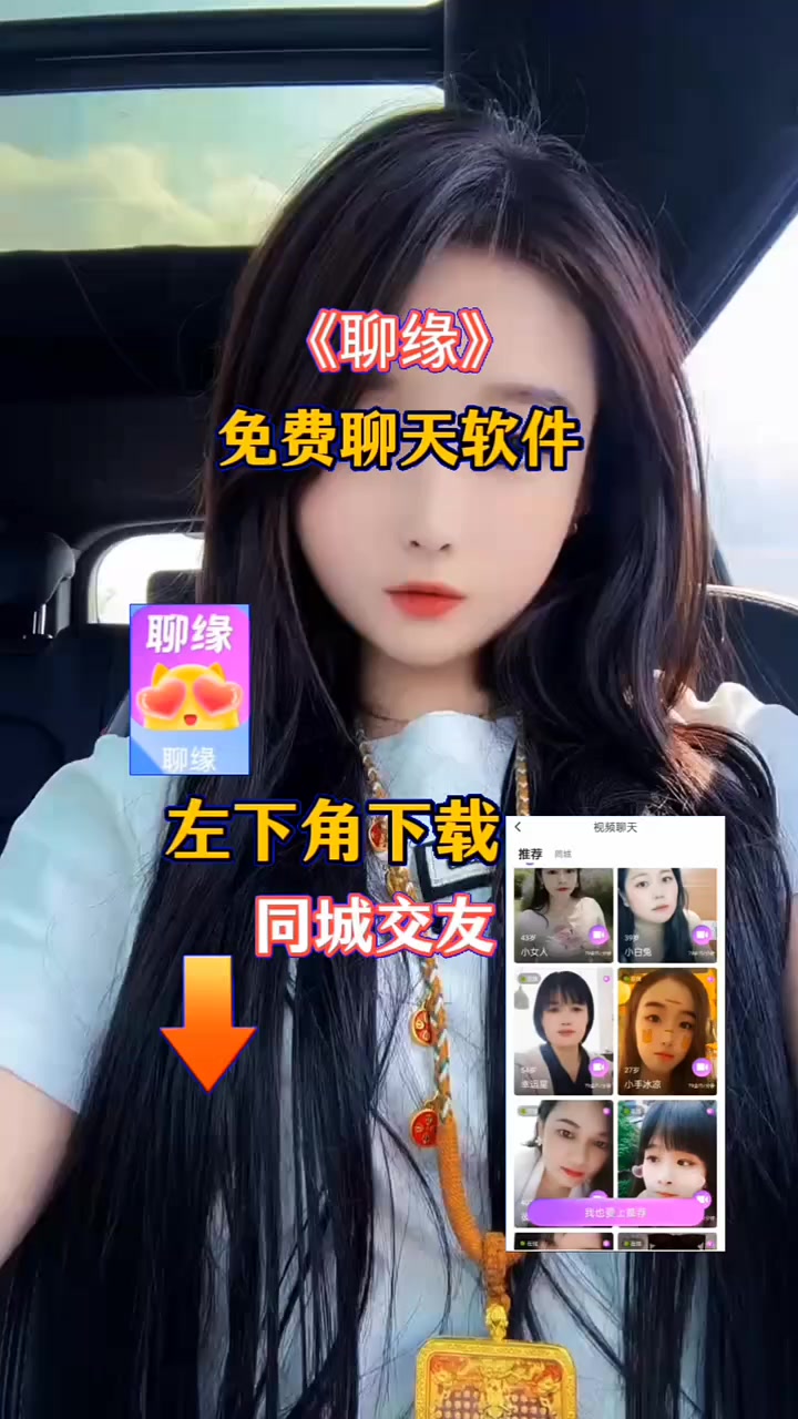 同城交友圈子的骗局有哪些_☺同城交友圈子的骗局有哪些☺